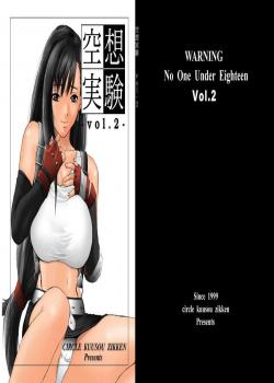 Kuusou Zikken Vol. 2 / 空想実験 VOL.2 [Munehito] [Final Fantasy Vii]