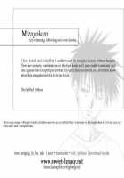 Mizugokoro [Original] Thumbnail Page 03