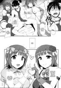 Double Haruka Returns! / だぶる春香りた〜んず！ Page 21 Preview