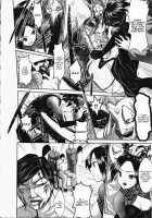 Shinki Jomi Drug Body [Souryuu] [Original] Thumbnail Page 08