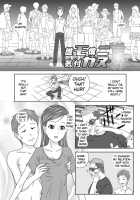 The World Where Nobody Pays Attention [Coo] [Original] Thumbnail Page 04