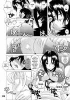 Kazehana-San Is My Sekirei / 風花さんは俺のセキレイ [Nakatsugawa Minoru] [Sekirei] Thumbnail Page 03
