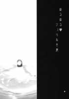 Yukiyanagi's Book 23 - Slimy Juri And Chun Li / ゆきやなぎの本23 ぬるぬる ジュリ&春麗 [Yukiyanagi] [Street Fighter] Thumbnail Page 07