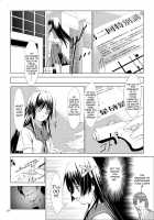Special Training With Saten / 佐天さんと特別講習 [Ten Ga] [Toaru Kagaku No Railgun] Thumbnail Page 07
