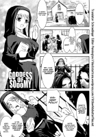 Goddess Of Sodomy [Doi Sakazaki] [Monster Rancher] Thumbnail Page 01