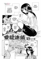 Kemono For Essentials Ch. 6-8 [Hattori Mitsuka] [Original] Thumbnail Page 02