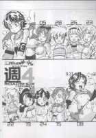 Dragon Ball + Eyeshield 21 - Syuuyon Roadshow 4 Translation [Kyuusho Tarou] [Dragon Ball] Thumbnail Page 03