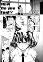 How Do You Feel? [Osuzu Akiomi] [Original] Thumbnail Page 01