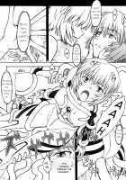 Please Give Me Wings / ツバサヲクダサイ [Sharp] [Neon Genesis Evangelion] Thumbnail Page 11