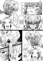 Please Give Me Wings / ツバサヲクダサイ [Sharp] [Neon Genesis Evangelion] Thumbnail Page 08