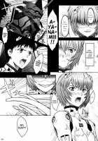 Please Give Me Wings / ツバサヲクダサイ [Sharp] [Neon Genesis Evangelion] Thumbnail Page 09