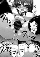 Babymaking Sex With Okuu-Chan ~Naked Chapter~ [78Rr] [Touhou Project] Thumbnail Page 15
