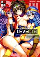 Level 16 / LEVEL16 [Tomose Shunsaku] [Dragon Quest III] Thumbnail Page 01