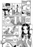Stepmother's Feelings / 真夏の花園 ～叔母＋姉妹生ハメH～ 第10話 [Kai Hiroyuki] [Original] Thumbnail Page 16