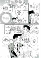 The Catcher In The Law / 司法畑でつかまえて♥ [Okano Ahiru] [Original] Thumbnail Page 11