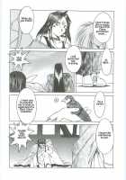 Ah! Megami-Sama Ga! Soushuuhen 3 / ああっ女神さまがっ 総集編III [Chiba Shuusaku] [Ah My Goddess] Thumbnail Page 12