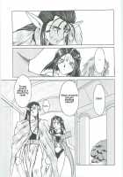 Ah! Megami-Sama Ga! Soushuuhen 3 / ああっ女神さまがっ 総集編III [Chiba Shuusaku] [Ah My Goddess] Thumbnail Page 13