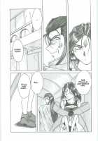 Ah! Megami-Sama Ga! Soushuuhen 3 / ああっ女神さまがっ 総集編III [Chiba Shuusaku] [Ah My Goddess] Thumbnail Page 15