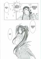 Ah! Megami-Sama Ga! Soushuuhen 3 / ああっ女神さまがっ 総集編III [Chiba Shuusaku] [Ah My Goddess] Thumbnail Page 09