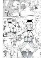 Homuraya Milk - Collection 2 / Homuraya Milk ★ Collection 2 [Homura Subaru] [Pokemon] Thumbnail Page 16