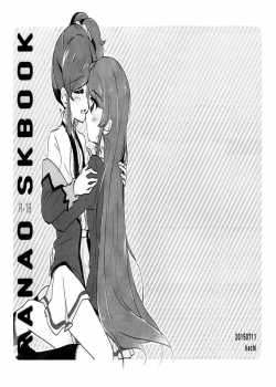 Ranao Sukebook [Nae] [Aikatsu] Thumbnail Page 09