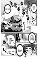 Shiawase No Umi [Kiku Yarou] [Fate] Thumbnail Page 15