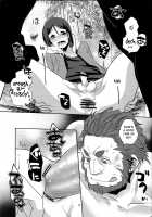 Shiawase No Umi [Kiku Yarou] [Fate] Thumbnail Page 16
