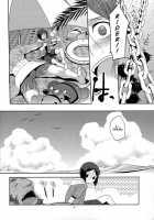 Shiawase No Umi [Kiku Yarou] [Fate] Thumbnail Page 05
