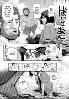 Shiawase No Umi [Kiku Yarou] [Fate] Thumbnail Page 07