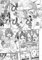 Shio-Fuki!! / しおふき!! [Mikagami Sou] [K-On!] Thumbnail Page 16
