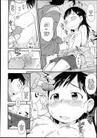 Rori Pai Jumpu! | Loli Breasts Jump! / ろりぱいジャンプ！ [Isawa Nohri] [Original] Thumbnail Page 10