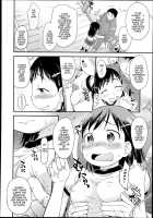 Rori Pai Jumpu! | Loli Breasts Jump! / ろりぱいジャンプ！ [Isawa Nohri] [Original] Thumbnail Page 02