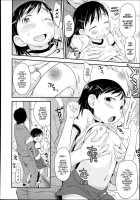 Rori Pai Jumpu! | Loli Breasts Jump! / ろりぱいジャンプ！ [Isawa Nohri] [Original] Thumbnail Page 04