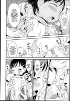 Rori Pai Jumpu! | Loli Breasts Jump! / ろりぱいジャンプ！ [Isawa Nohri] [Original] Thumbnail Page 06