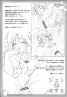 Together With Jun [Narusawa Sora] [Happiness] Thumbnail Page 15