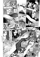 Chokkaku No Choku | Perfectly Perpendicular / 直角の直 [Kawasaki Tadataka] [Original] Thumbnail Page 08