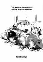 Yukiyukite Senshadou Kuromorimine No Tatakai / ゆきゆきて戦車道 黒森峰の戦い [Tk] [Girls Und Panzer] Thumbnail Page 02