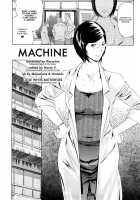 Machine / マシーン [Clone Ningen] [Original] Thumbnail Page 02