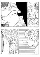 Bulma And Company / ブルマとなかまたち・クソクラエマヌケ・ [Dragon Ball] Thumbnail Page 13