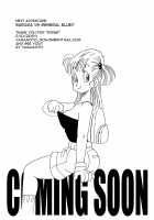 Bulma And Company / ブルマとなかまたち・クソクラエマヌケ・ [Dragon Ball] Thumbnail Page 16
