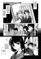 Glass Eater / Glass Eater [Tomotsuka Haruomi] [Original] Thumbnail Page 01
