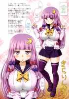 Sailor Uniform Patchy-San / セーラー服のぱっちぇさん。 [Aru Ra Une] [Touhou Project] Thumbnail Page 02