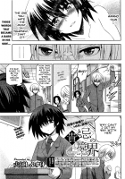 Border Between Nobility And Taboo Ch.02 [Inue Shinsuke] [Original] Thumbnail Page 01