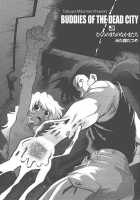 Mukuro No Machi No Nakama-Tachi | Friends Of The Dead City Ch. 1-2 / むくろのまちのなかまたち 第1-2話 [Mitamori Tatsuya] [Original] Thumbnail Page 05