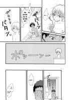 Kinou No Kare To Ashita No Kanojo / 昨日の彼と明日の彼女 [Migiwa] [Kuroko No Basuke] Thumbnail Page 11