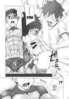 Stop The Hero / STOP THE HERO [Torakichi] [Original] Thumbnail Page 13