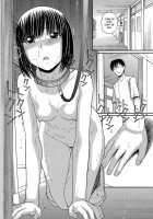 Stroll 1 / Stroll 1 [Tanaka-Ex] [Original] Thumbnail Page 08