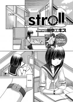 Stroll 1 / Stroll 1 [Tanaka-Ex] [Original]