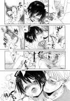 Fukuro Kouji ~BLIND ALLEY~ / 袋小路 ~BLIND ALLEY~（COMIC阿吽2013年06月号） [Okada Kou] [Original] Thumbnail Page 11