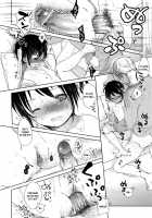 Fukuro Kouji ~BLIND ALLEY~ / 袋小路 ~BLIND ALLEY~（COMIC阿吽2013年06月号） [Okada Kou] [Original] Thumbnail Page 16